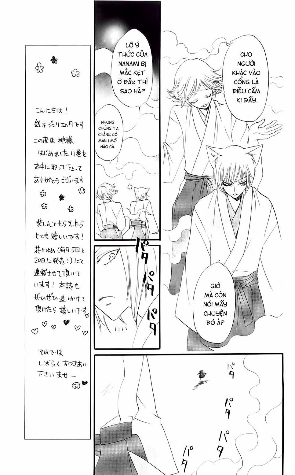 Thổ Thần Tập Sự 61 trang 23