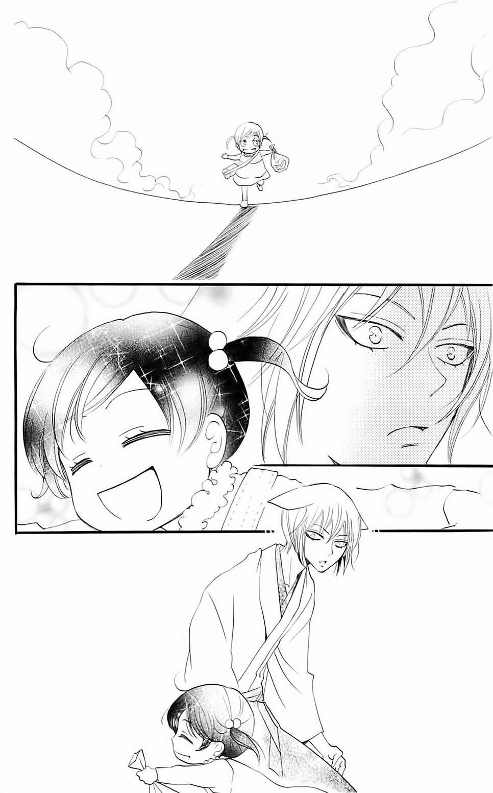 Thổ Thần Tập Sự 61 trang 24