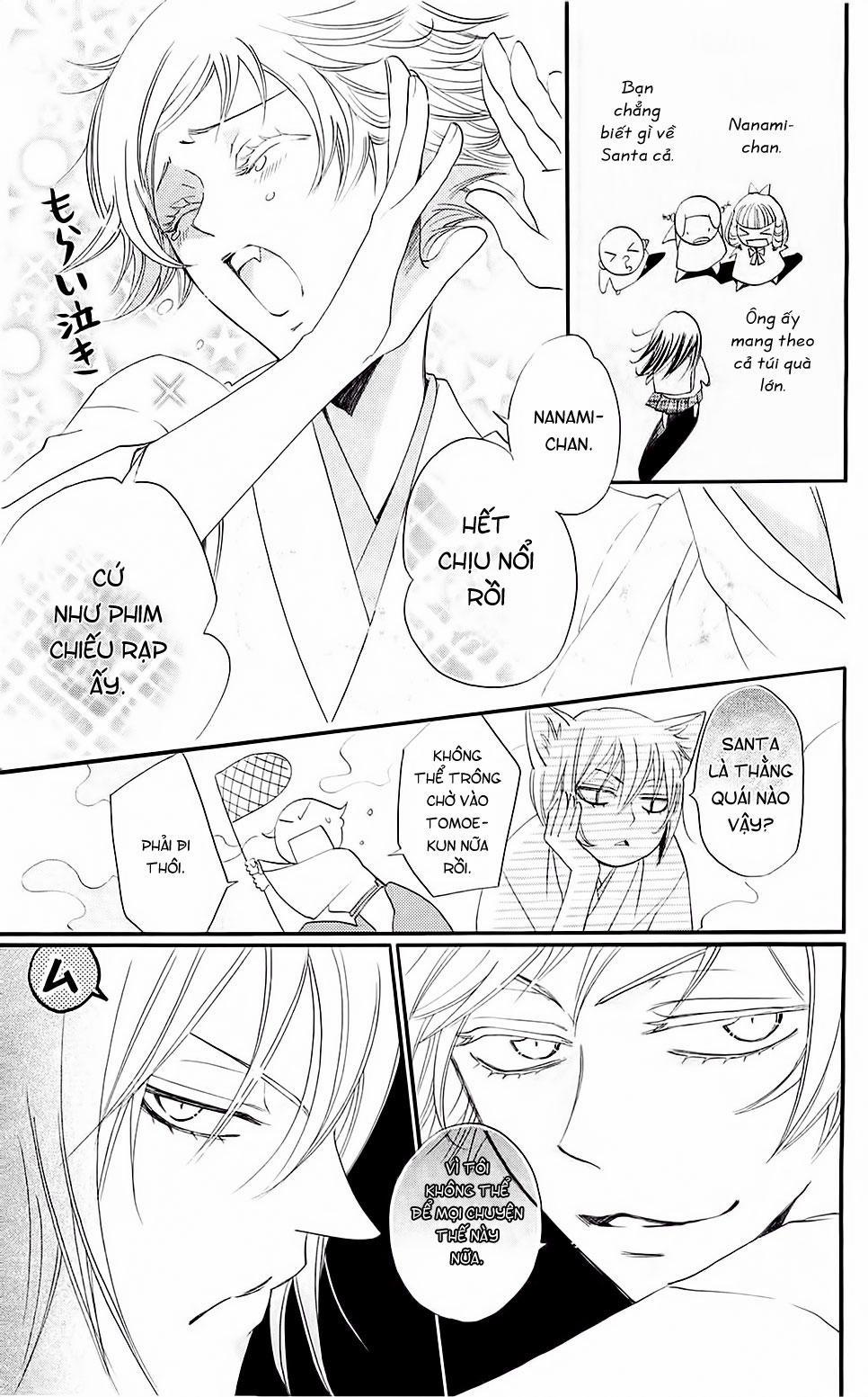 Thổ Thần Tập Sự 62 trang 12