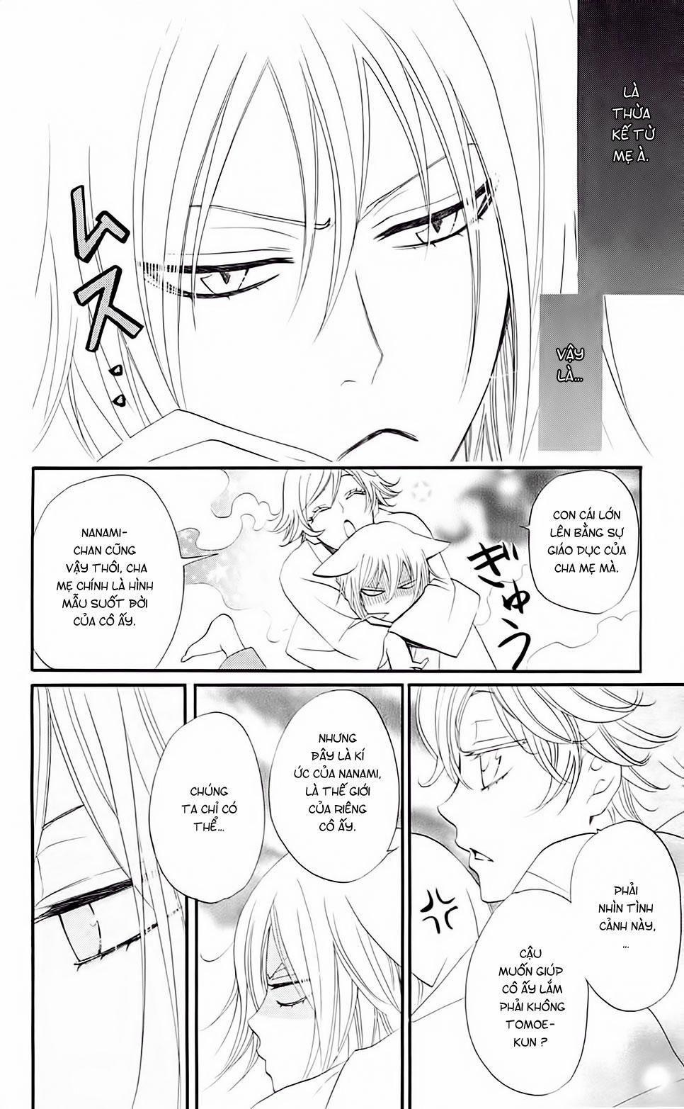 Thổ Thần Tập Sự 62 trang 7