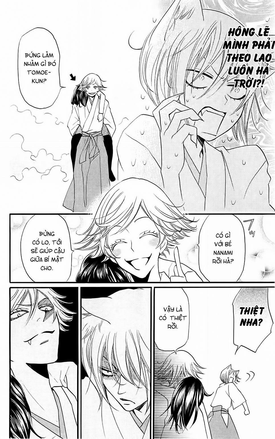 Thổ Thần Tập Sự 63 trang 3