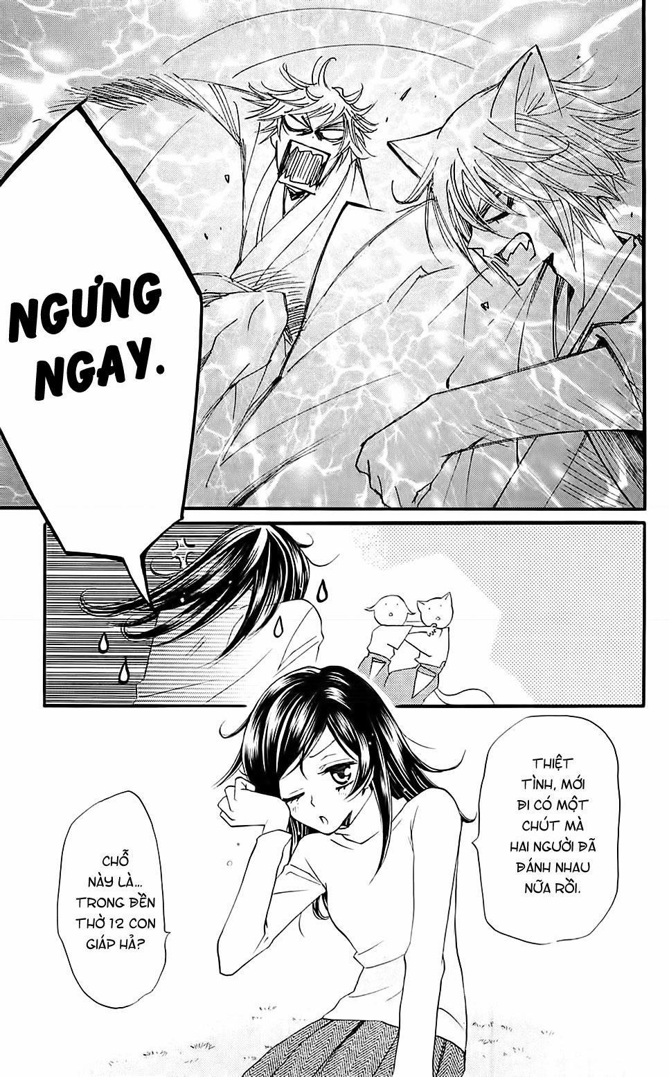 Thổ Thần Tập Sự 63 trang 4