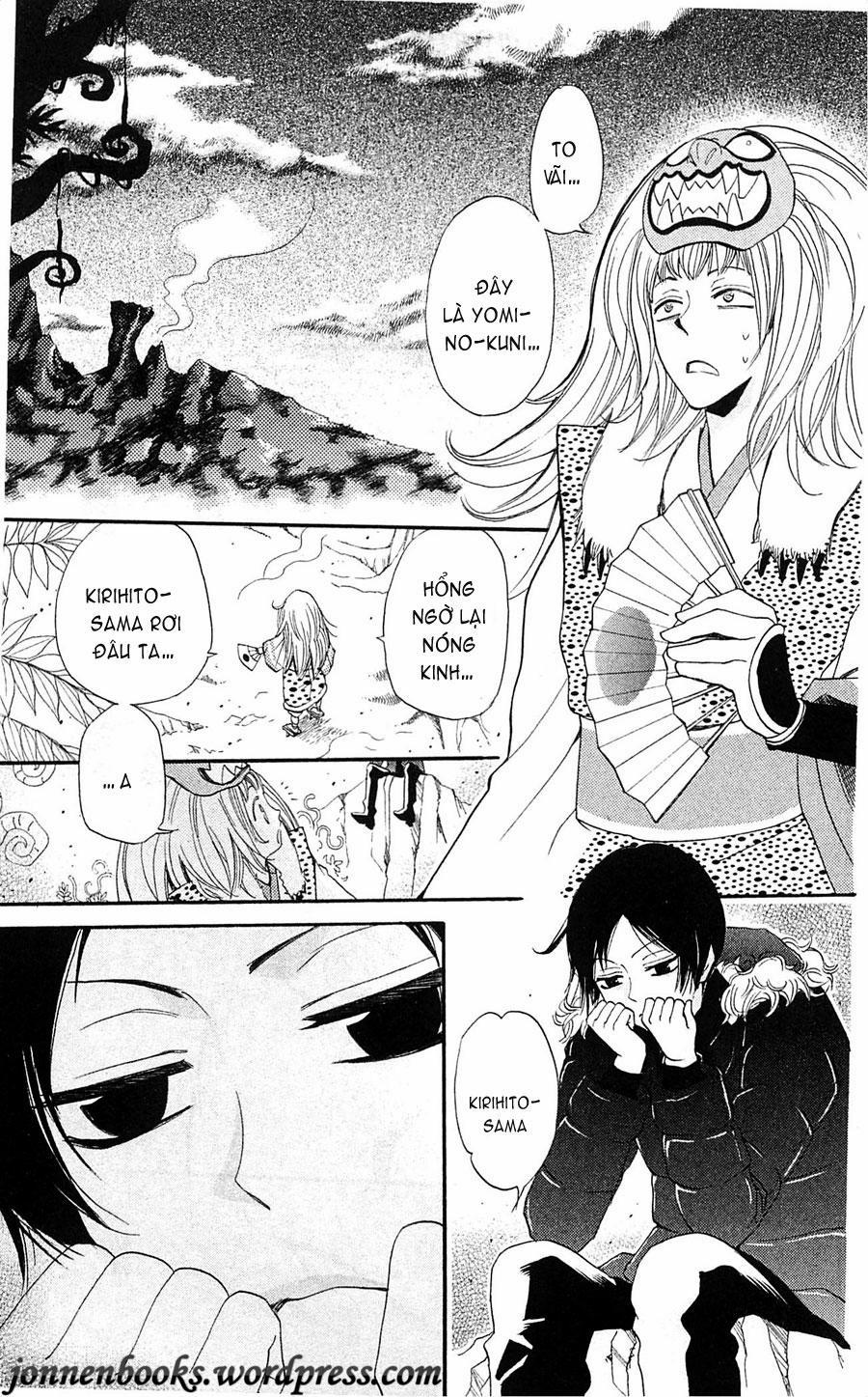 Thổ Thần Tập Sự 64 trang 13