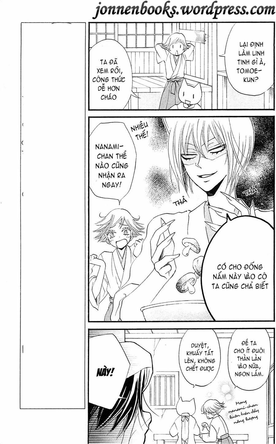 Thổ Thần Tập Sự 64 trang 19