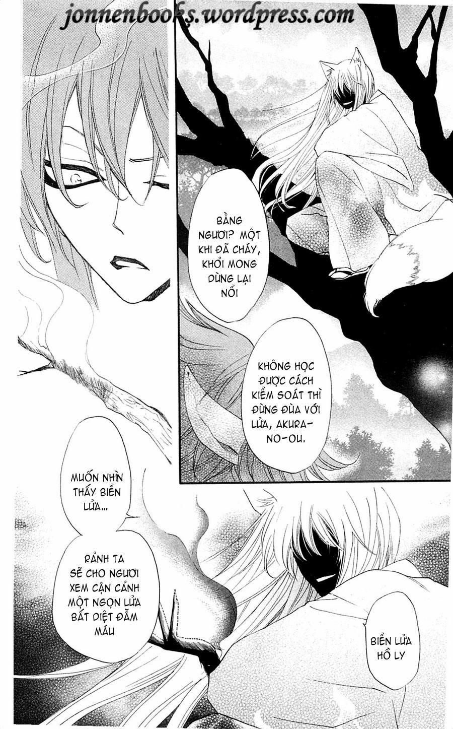 Thổ Thần Tập Sự 64 trang 2