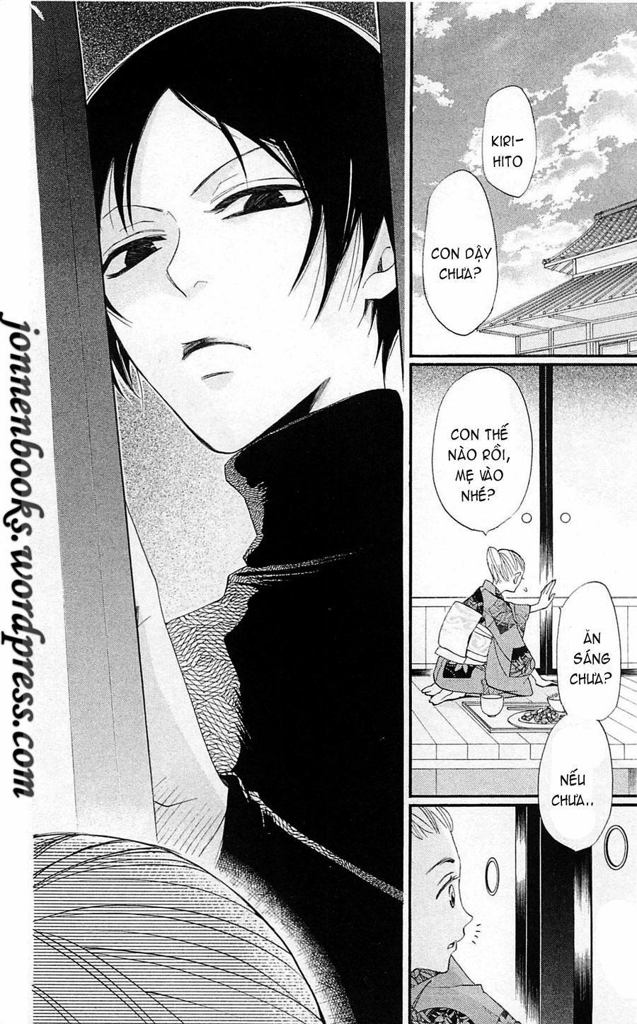 Thổ Thần Tập Sự 64 trang 4