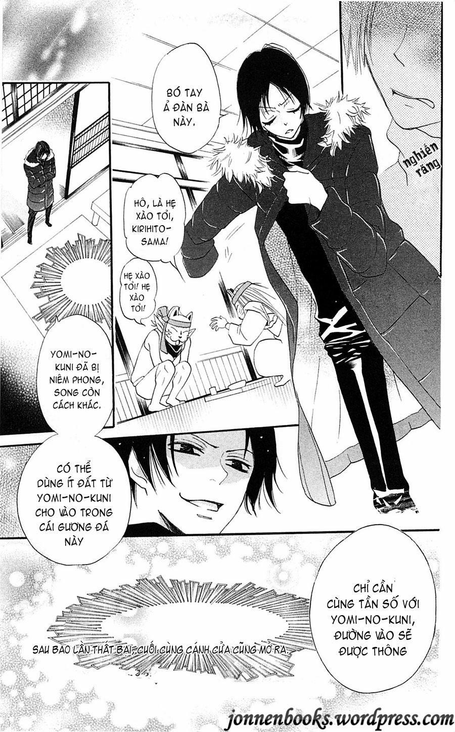 Thổ Thần Tập Sự 64 trang 7