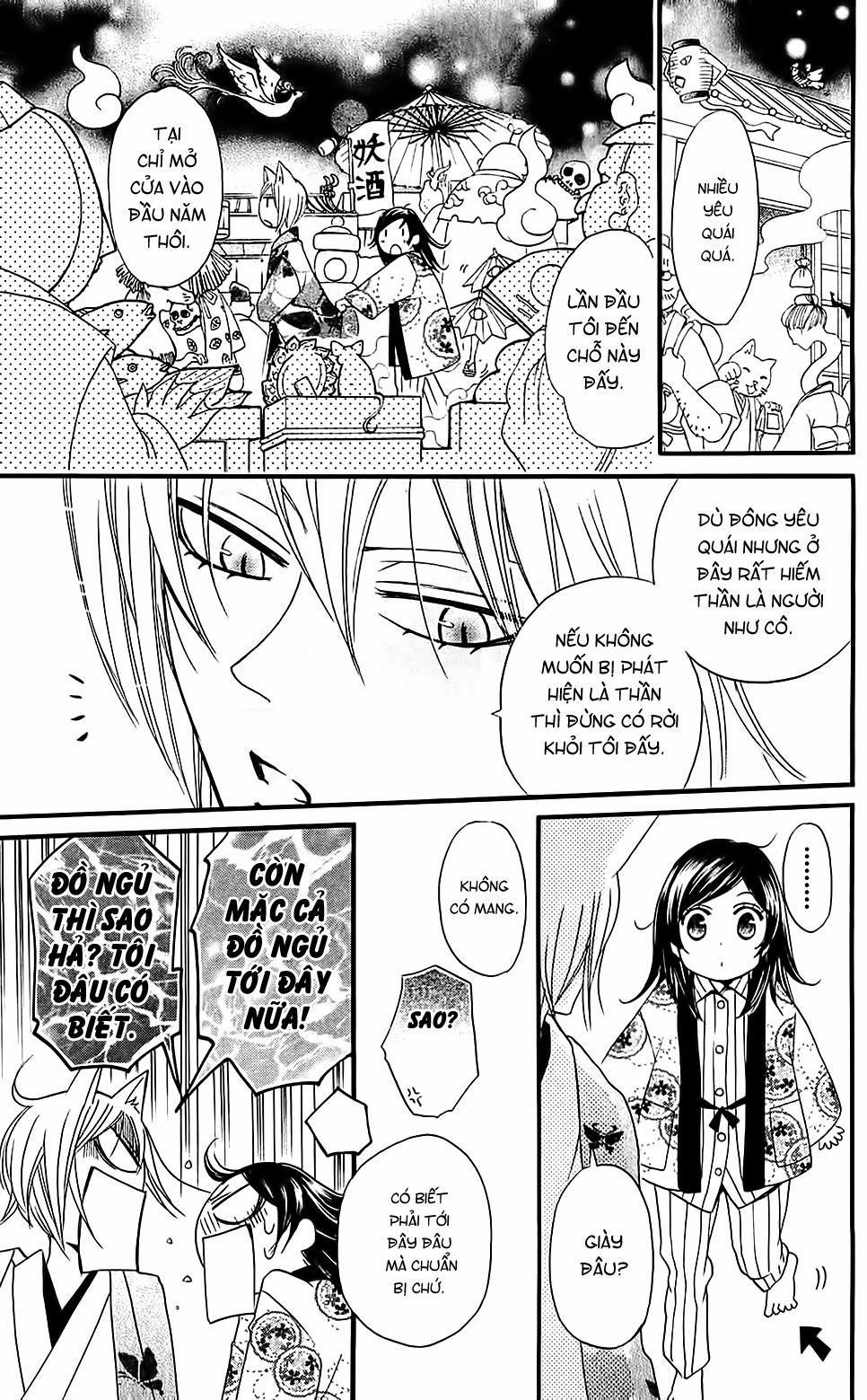 Thổ Thần Tập Sự 65 trang 14