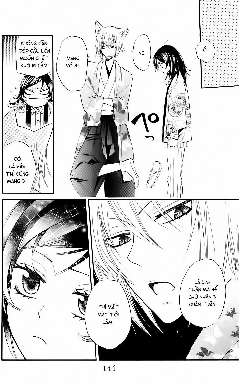 Thổ Thần Tập Sự 65 trang 15