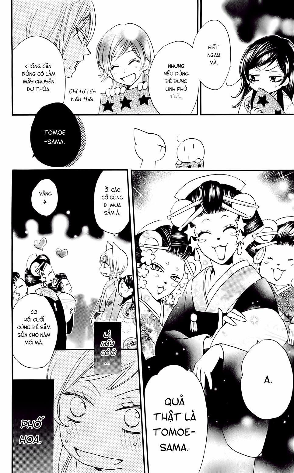 Thổ Thần Tập Sự 65 trang 21