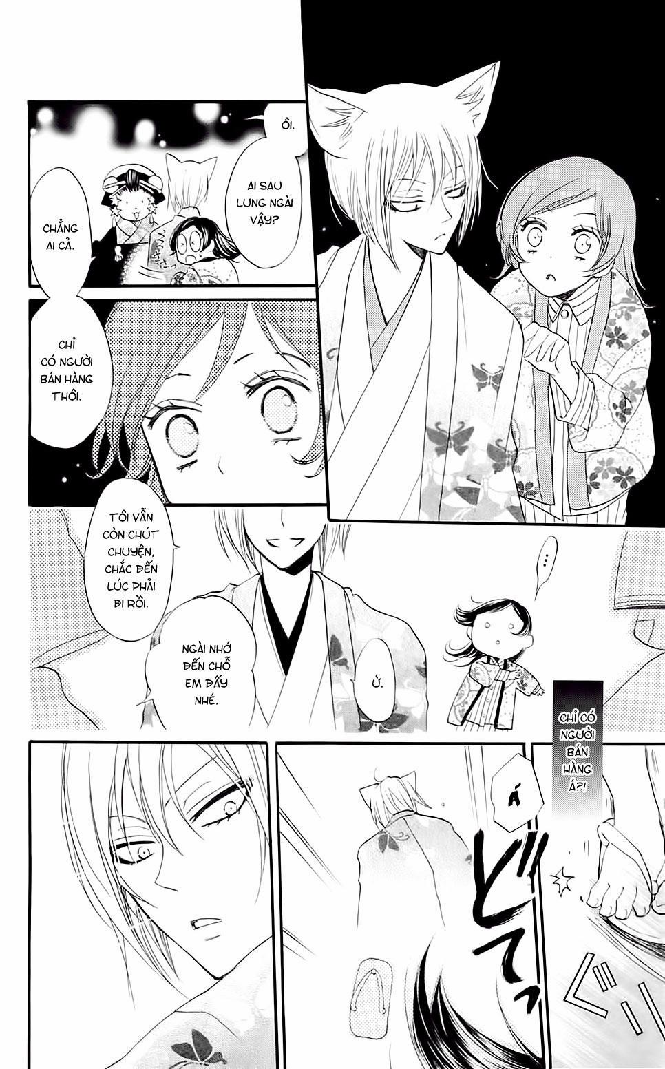 Thổ Thần Tập Sự 65 trang 23