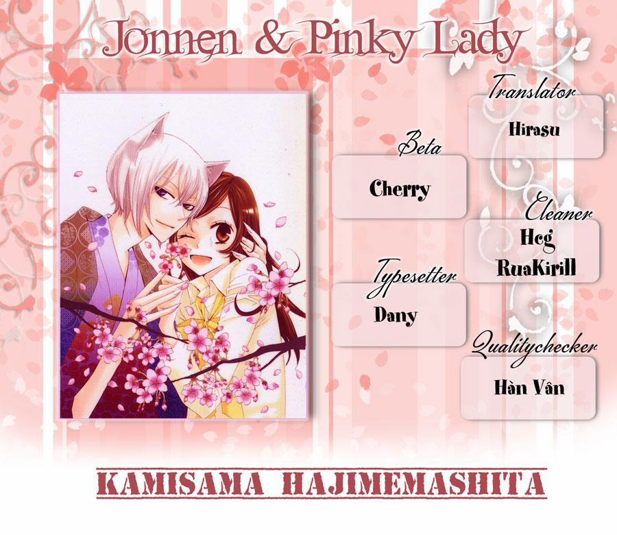 Thổ Thần Tập Sự 66 trang 0