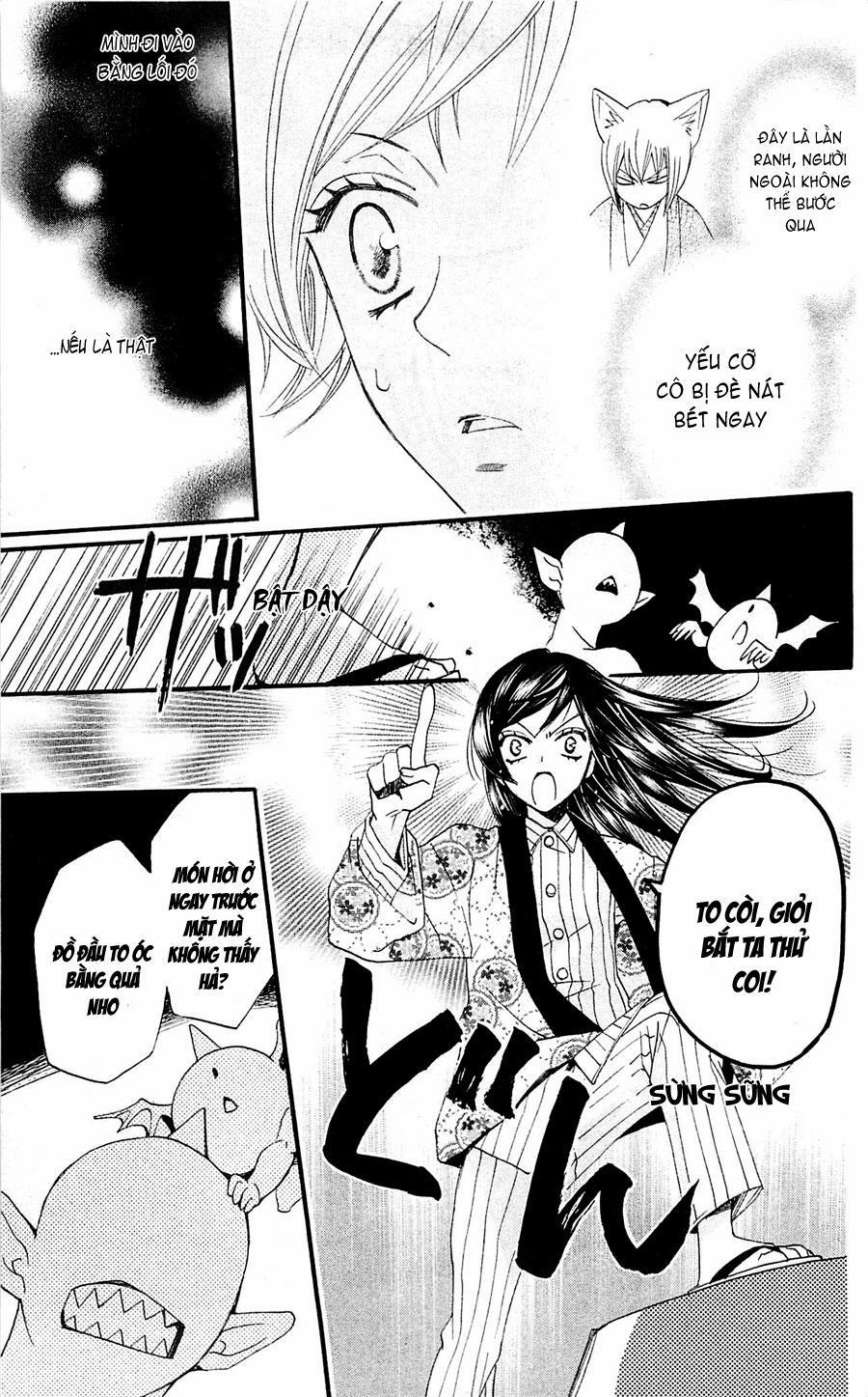 Thổ Thần Tập Sự 66 trang 11