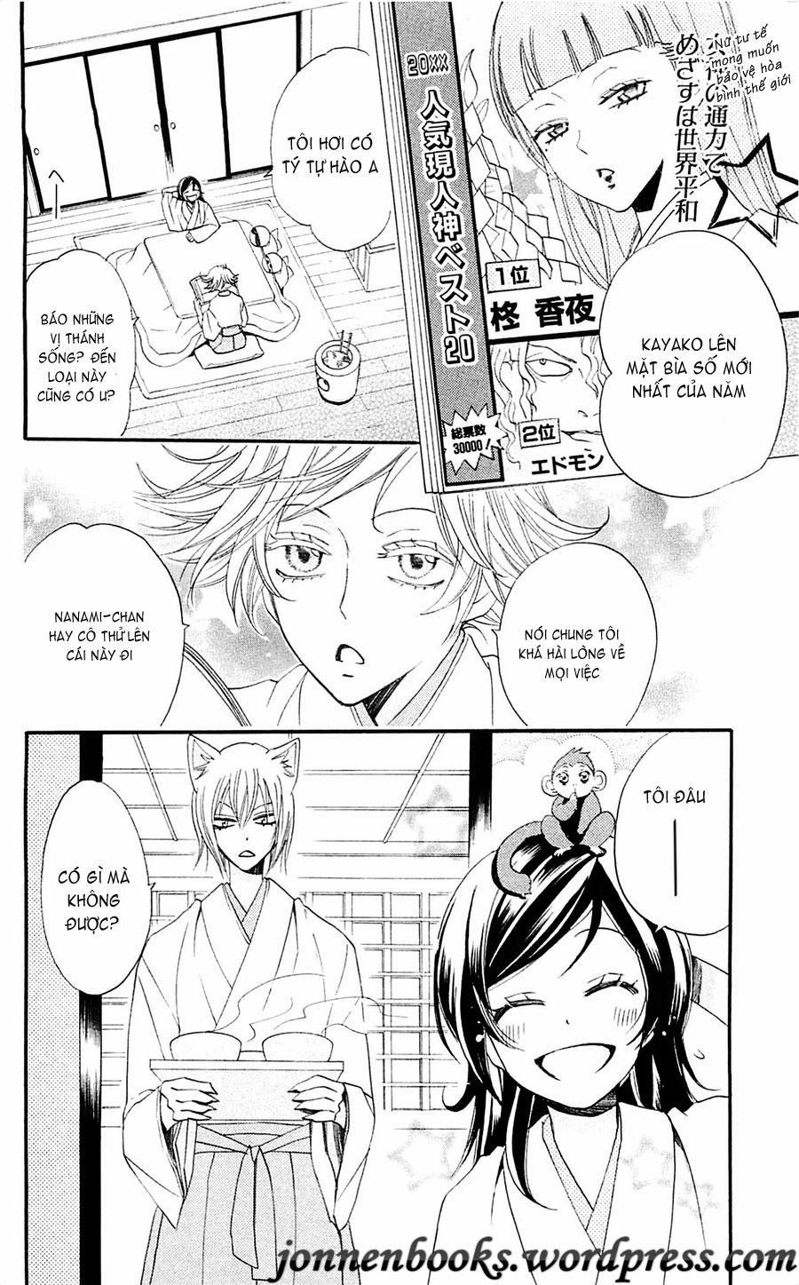 Thổ Thần Tập Sự 66 trang 28