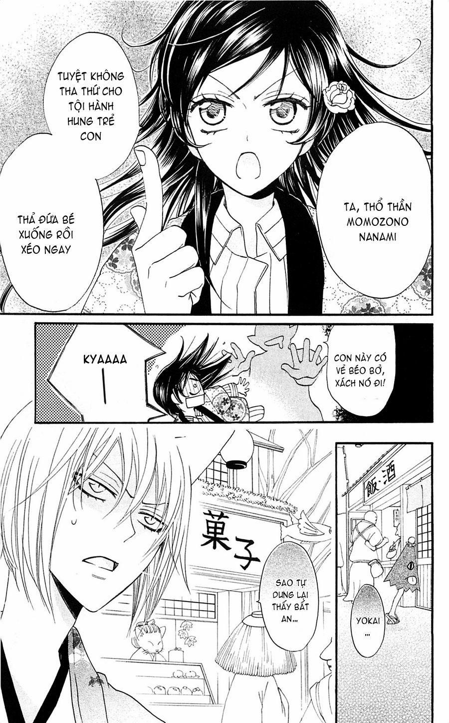 Thổ Thần Tập Sự 66 trang 5