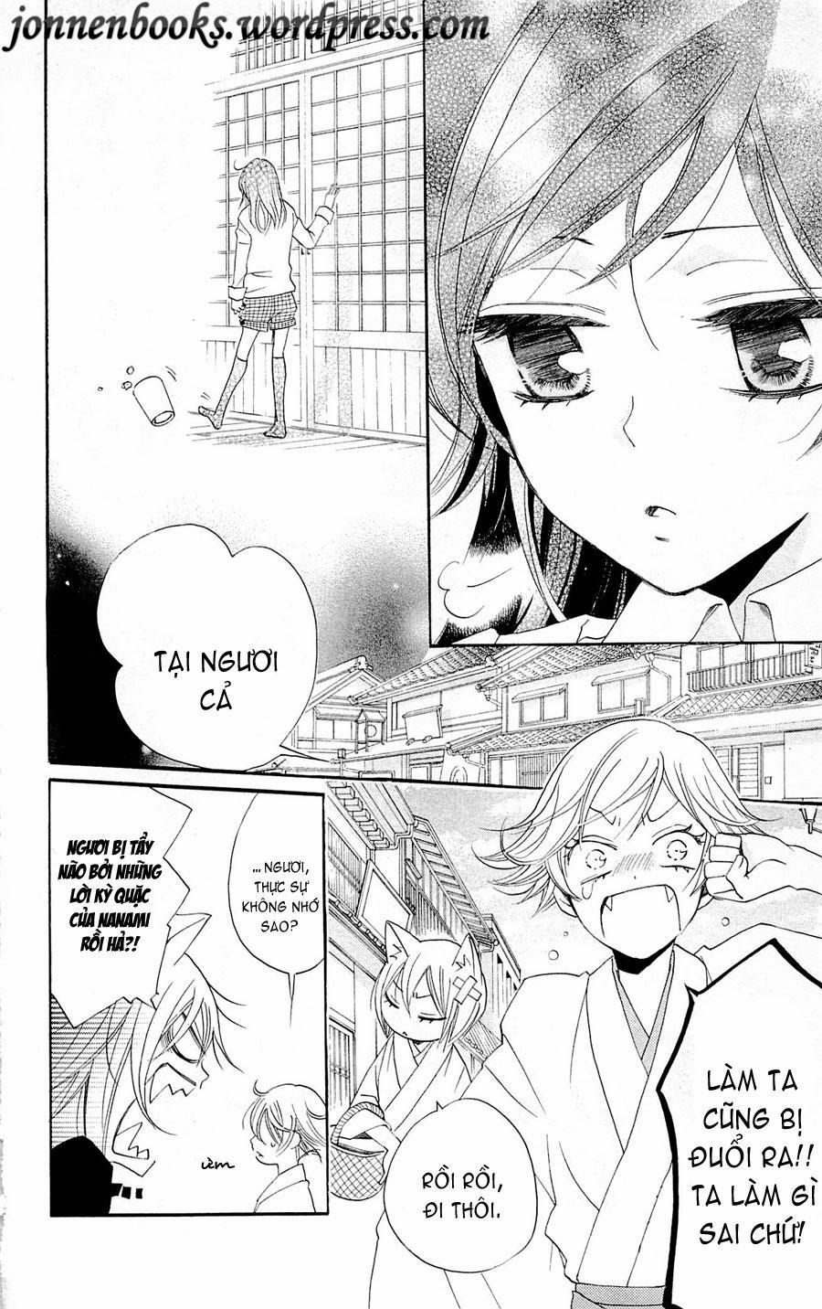 Thổ Thần Tập Sự 67 trang 11