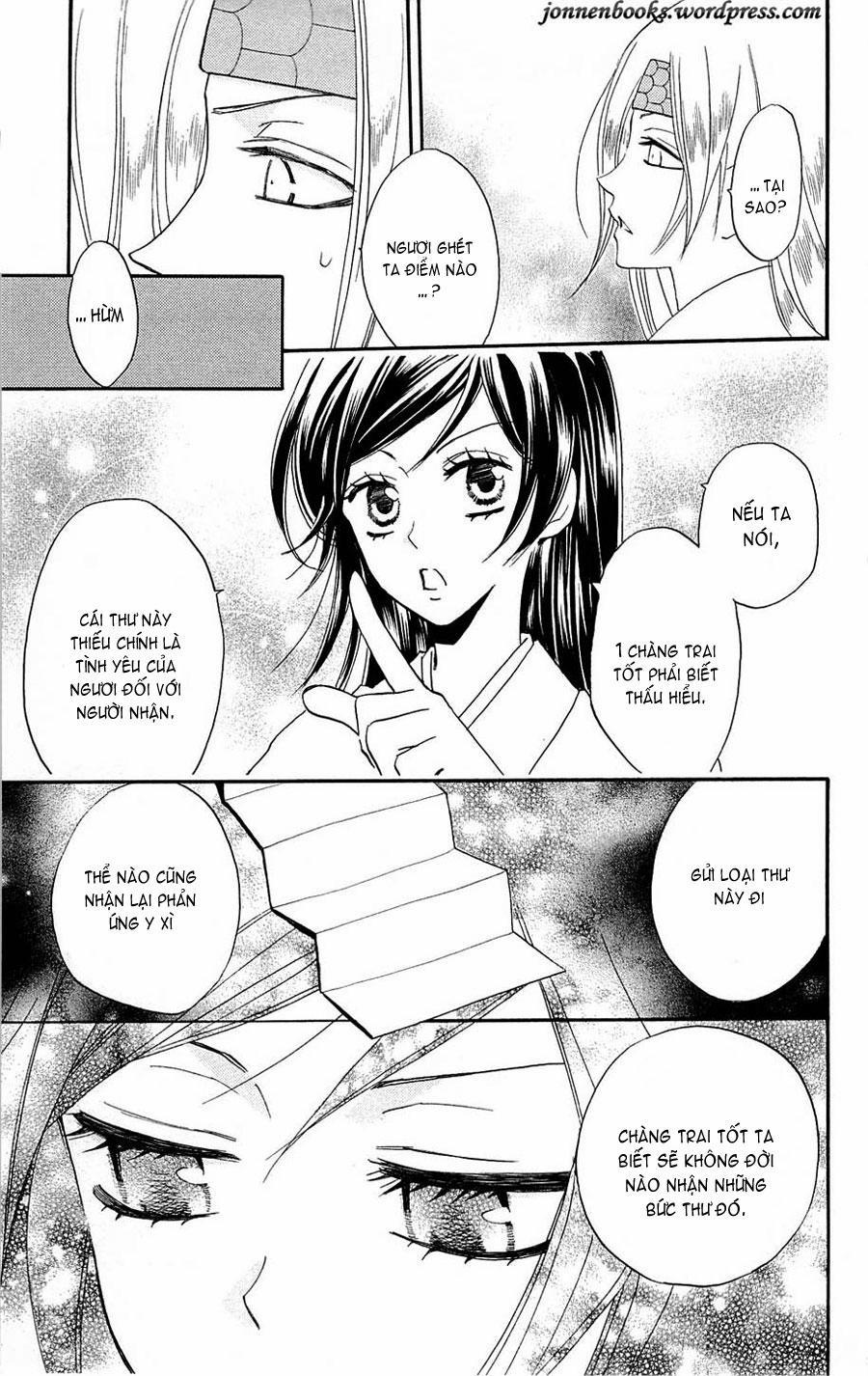 Thổ Thần Tập Sự 69 trang 25