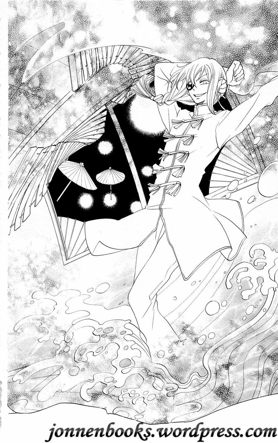 Thổ Thần Tập Sự 70 trang 22