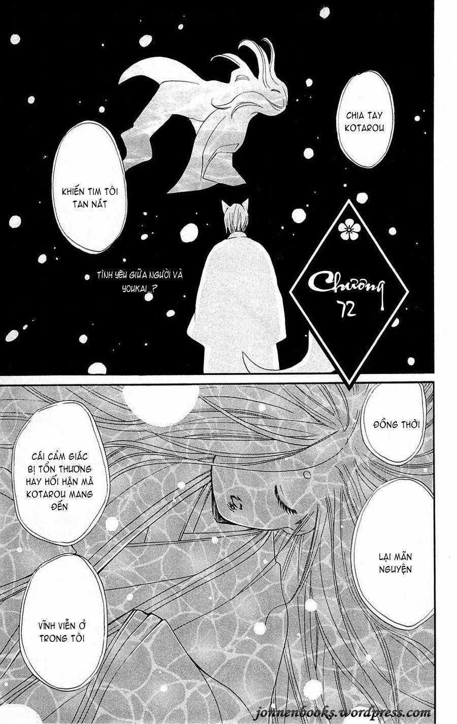 Thổ Thần Tập Sự 72 trang 1