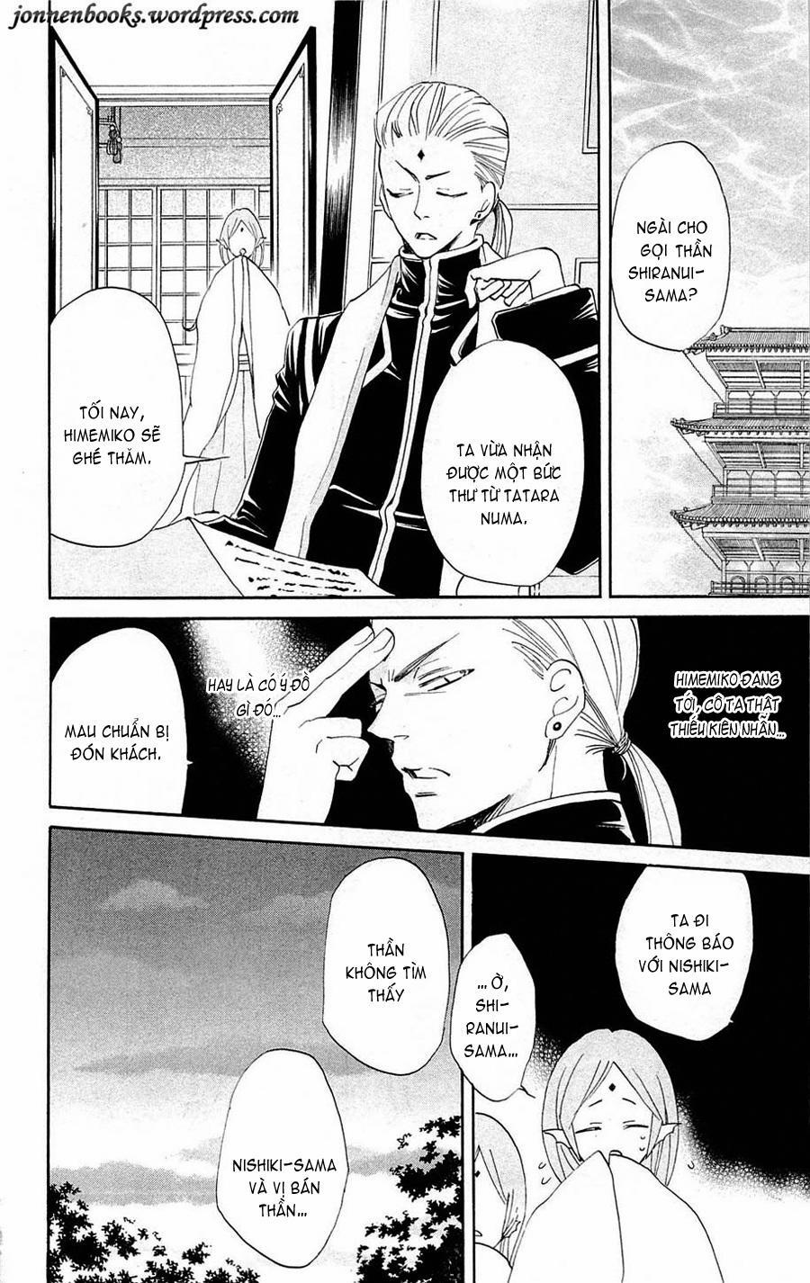 Thổ Thần Tập Sự 72 trang 10