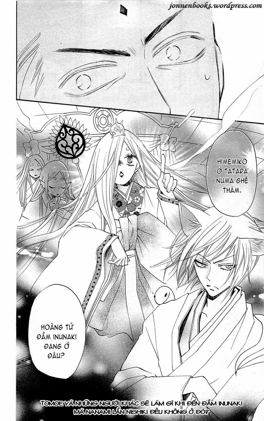 Thổ Thần Tập Sự 72 trang 30