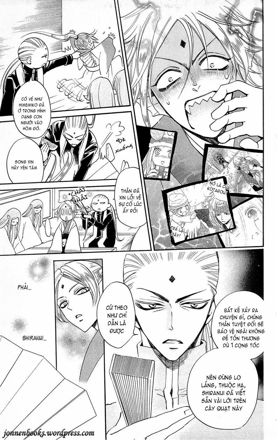 Thổ Thần Tập Sự 73 trang 15