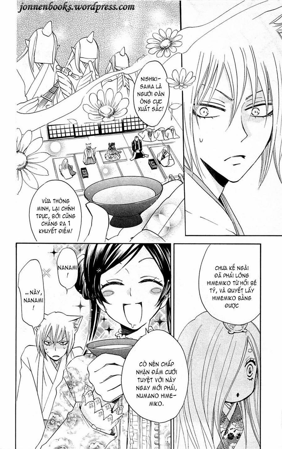 Thổ Thần Tập Sự 73 trang 20