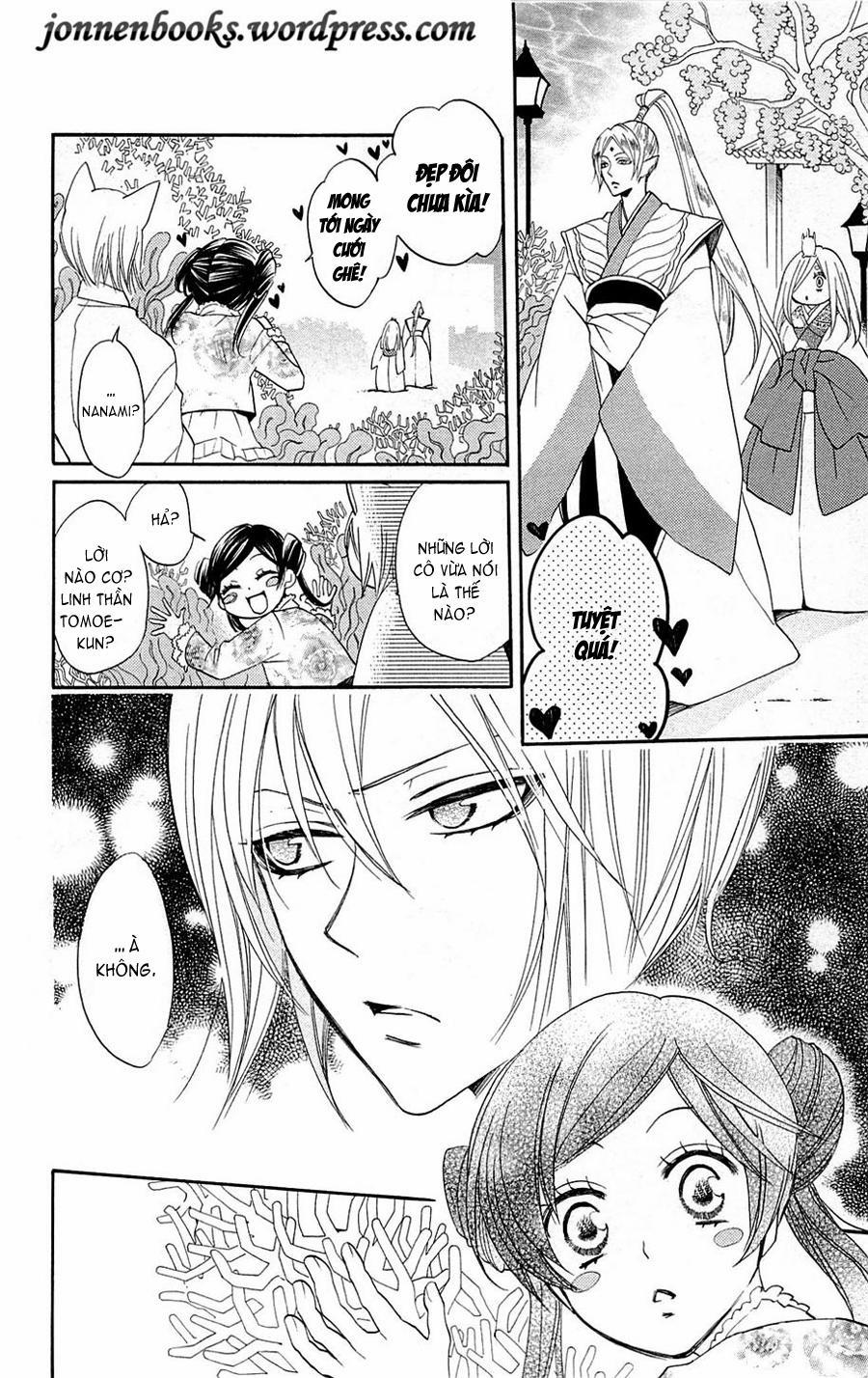 Thổ Thần Tập Sự 73 trang 26