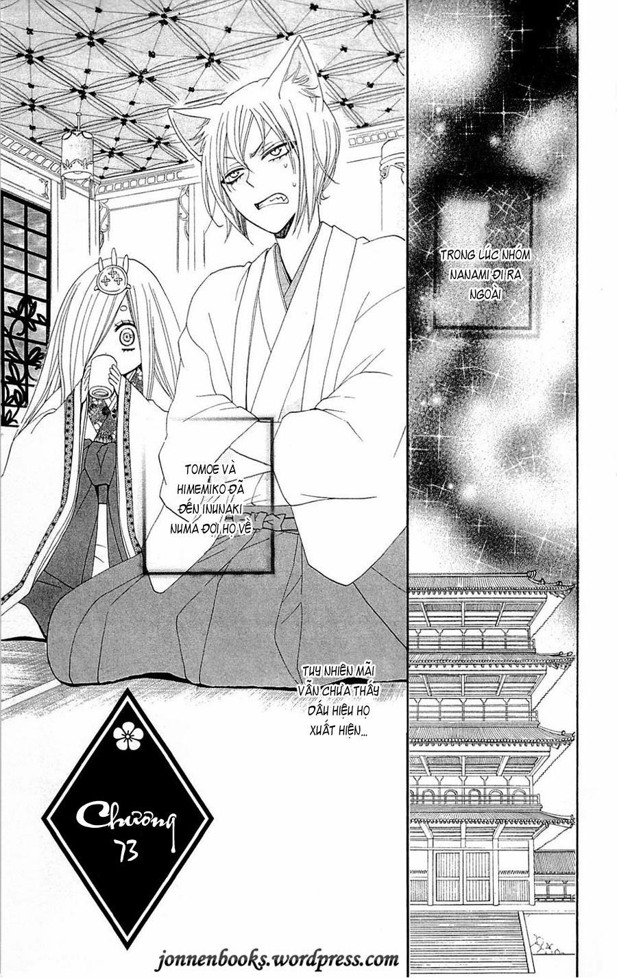 Thổ Thần Tập Sự 73 trang 5