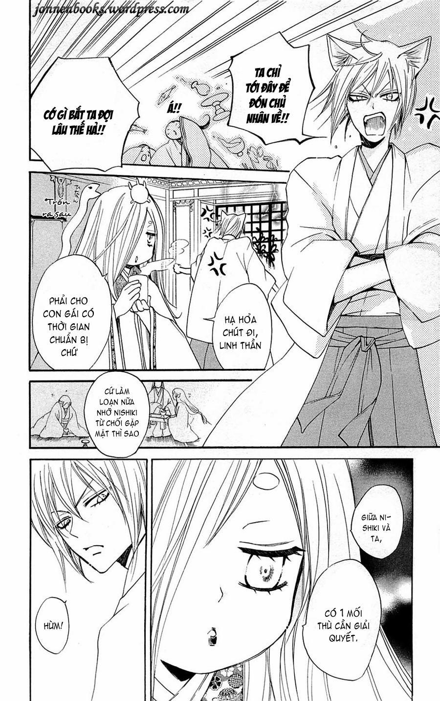 Thổ Thần Tập Sự 73 trang 6