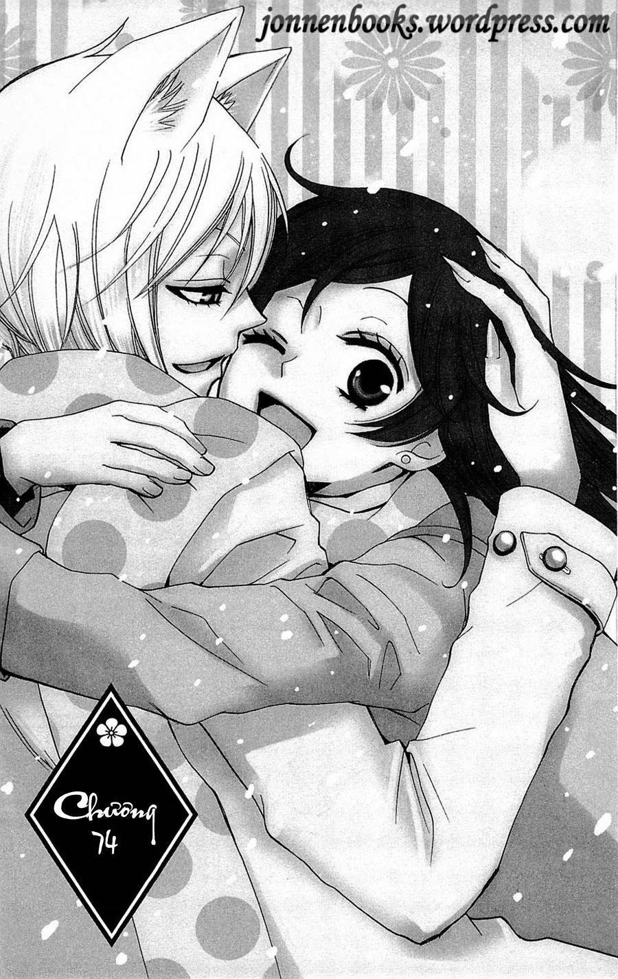 Thổ Thần Tập Sự 74 trang 0