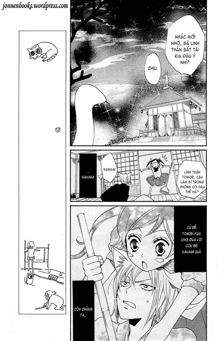 Thổ Thần Tập Sự 74 trang 12