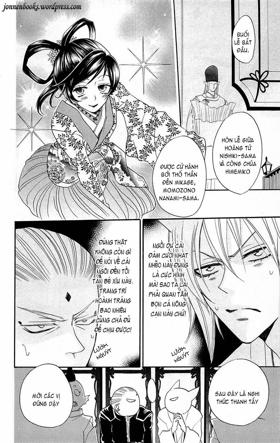 Thổ Thần Tập Sự 75 trang 18