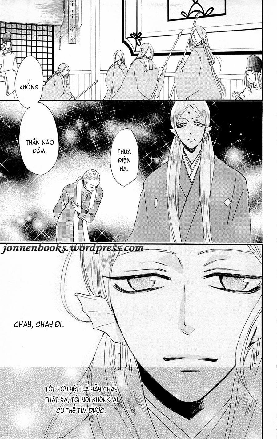 Thổ Thần Tập Sự 76 trang 5