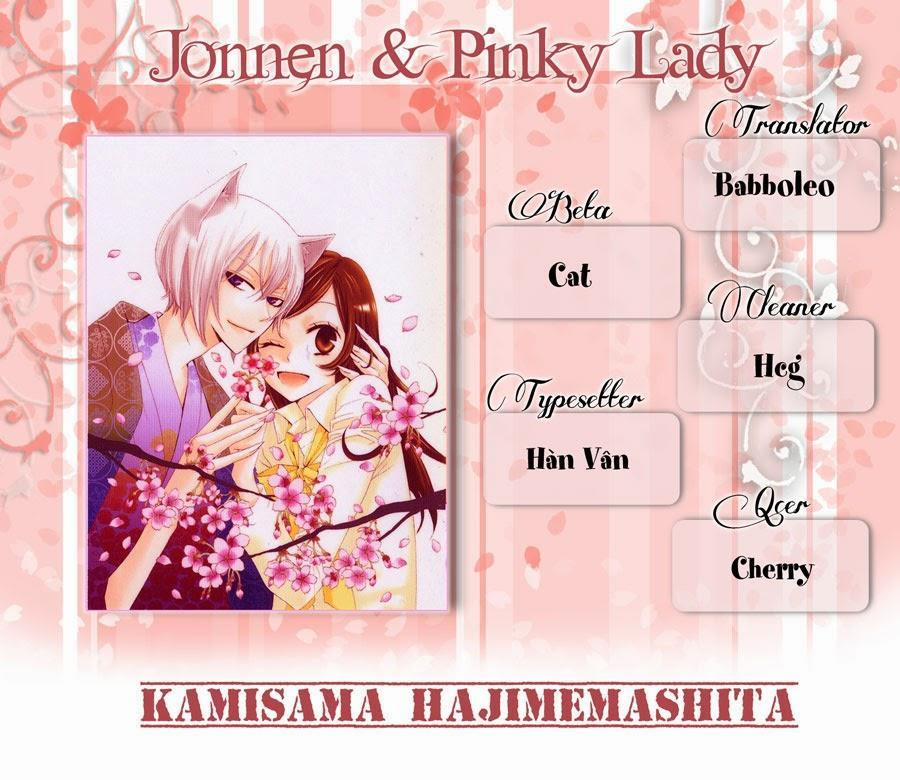 Thổ Thần Tập Sự 77 trang 0