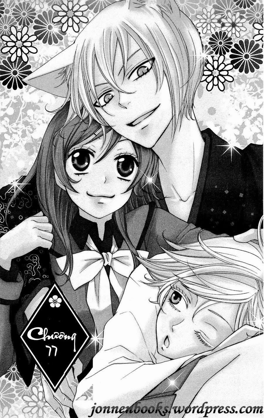 Thổ Thần Tập Sự 77 trang 1