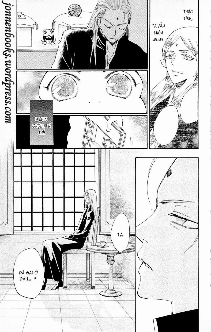 Thổ Thần Tập Sự 77 trang 17