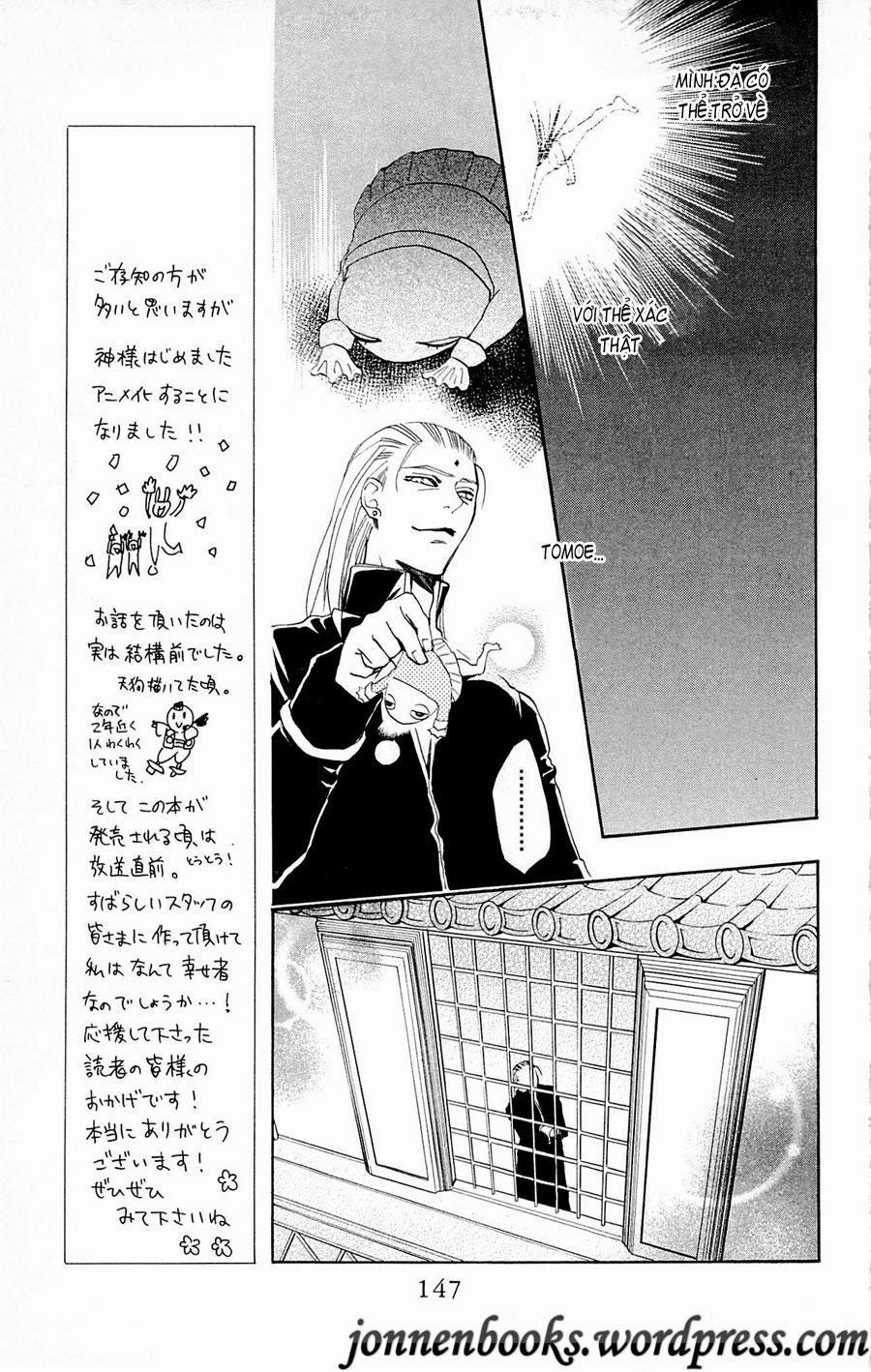 Thổ Thần Tập Sự 77 trang 21