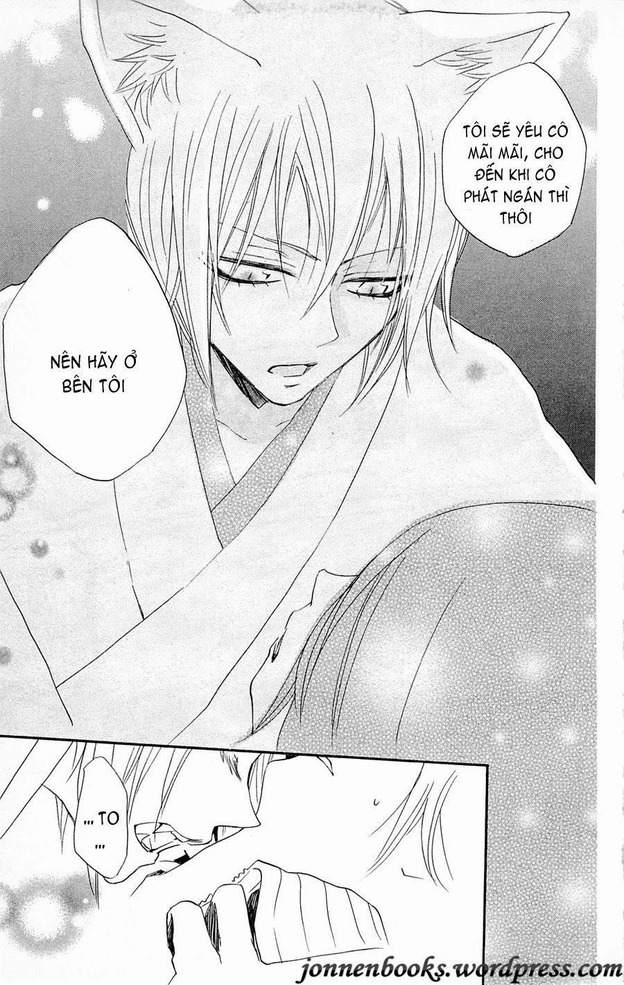 Thổ Thần Tập Sự 77 trang 29