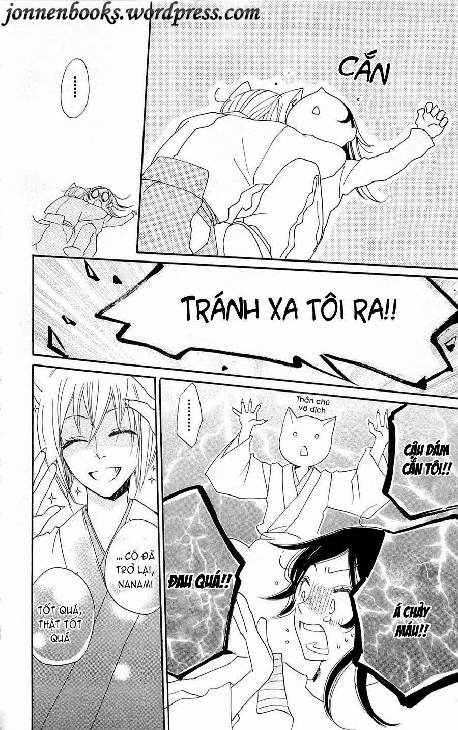 Thổ Thần Tập Sự 77 trang 30