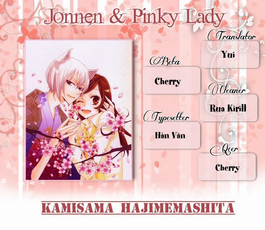 Thổ Thần Tập Sự 78 trang 0