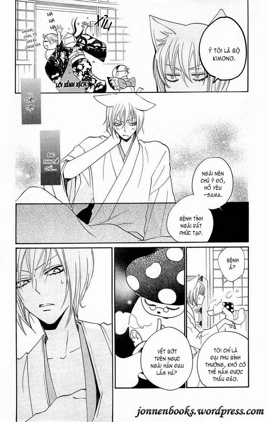 Thổ Thần Tập Sự 78 trang 11