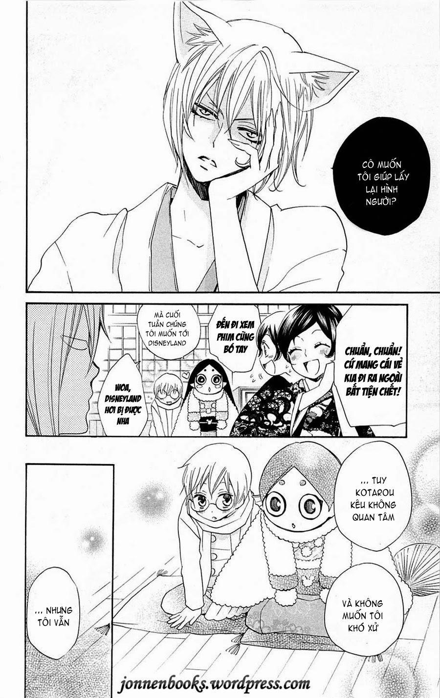 Thổ Thần Tập Sự 78 trang 16