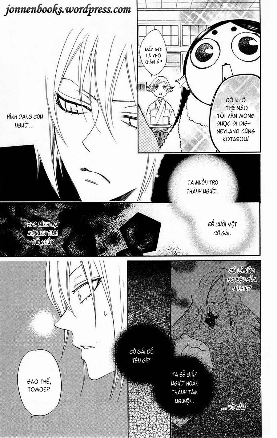 Thổ Thần Tập Sự 78 trang 17