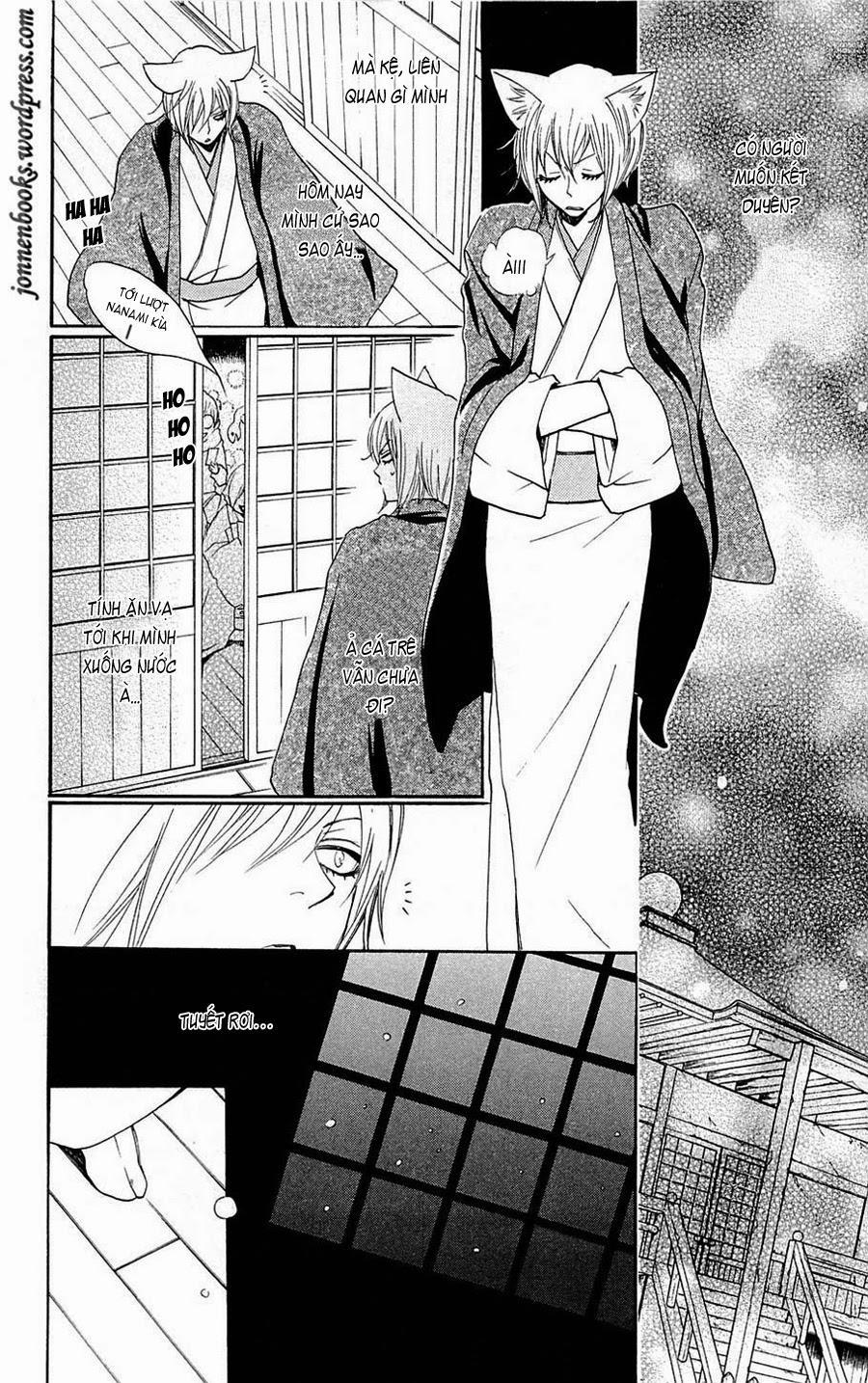 Thổ Thần Tập Sự 78 trang 20