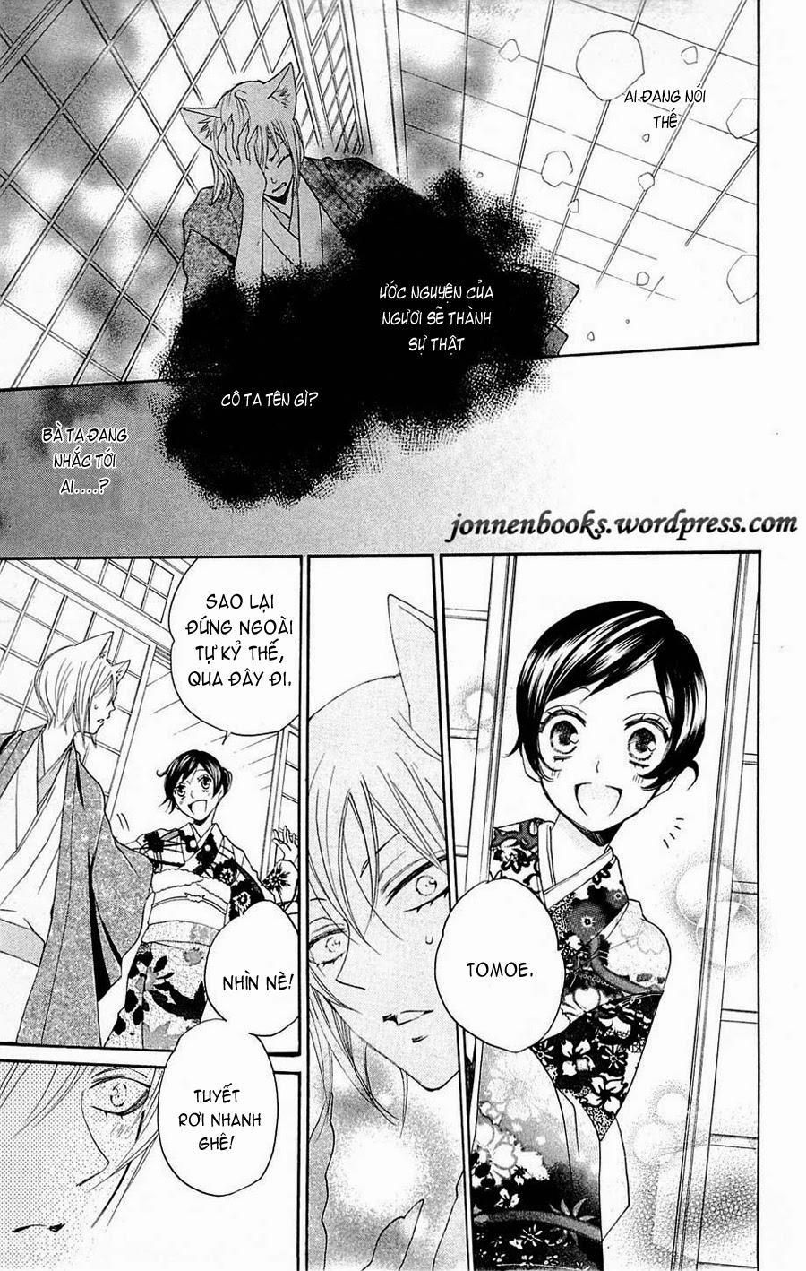 Thổ Thần Tập Sự 78 trang 23