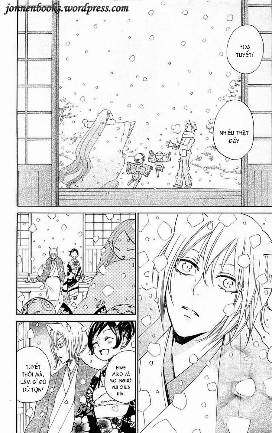 Thổ Thần Tập Sự 78 trang 24