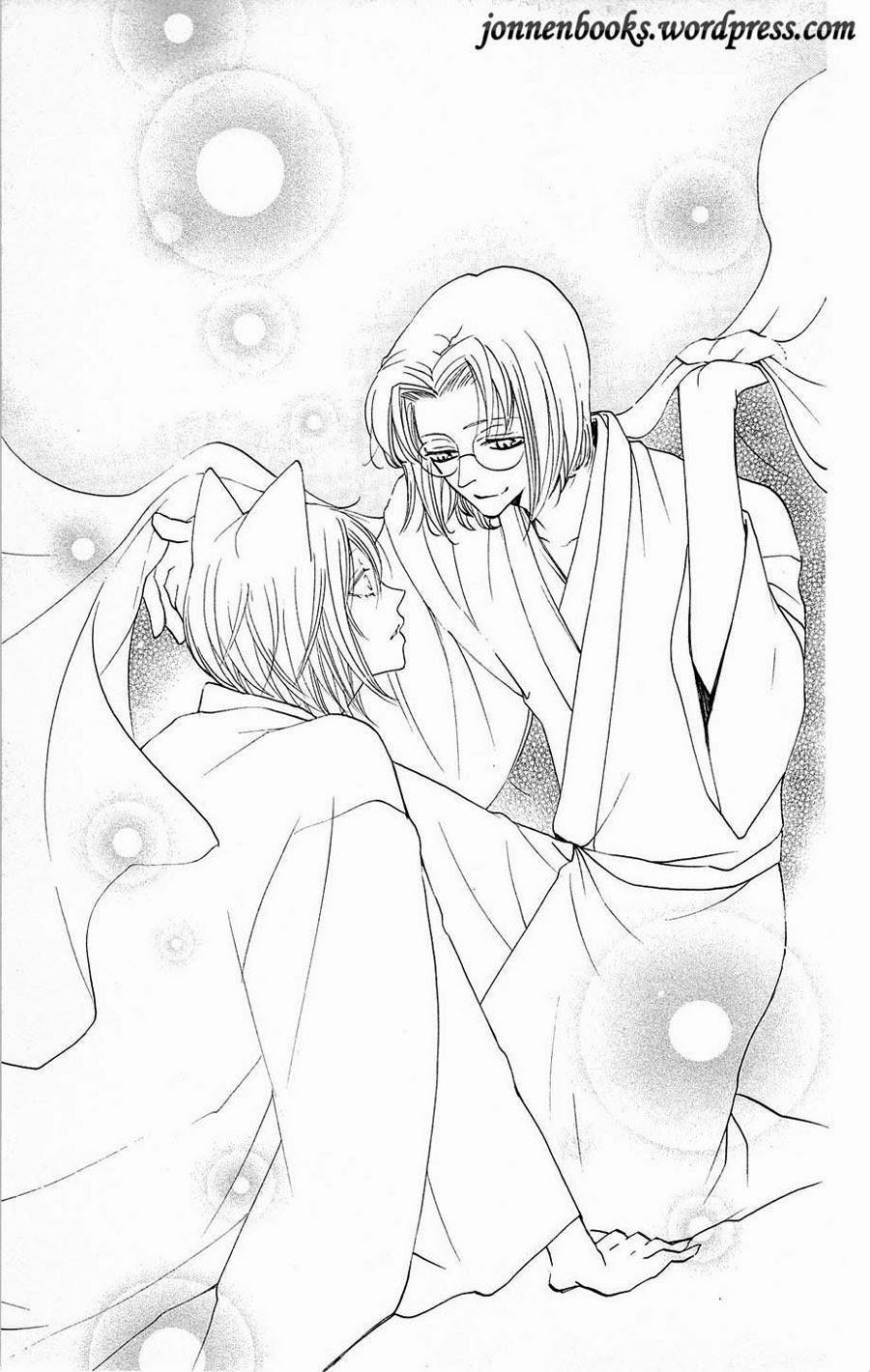 Thổ Thần Tập Sự 79 trang 13