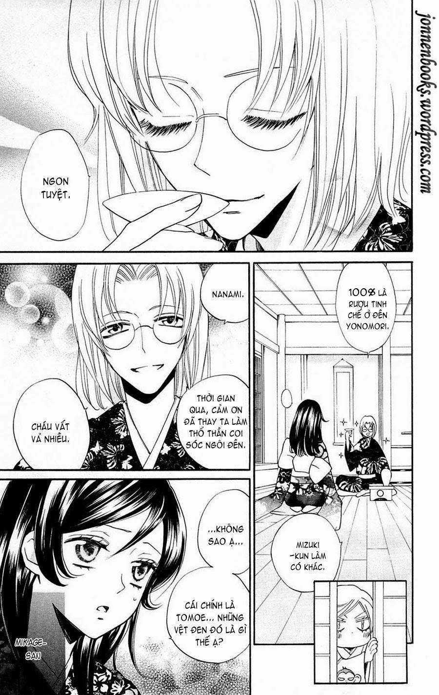 Thổ Thần Tập Sự 79 trang 19