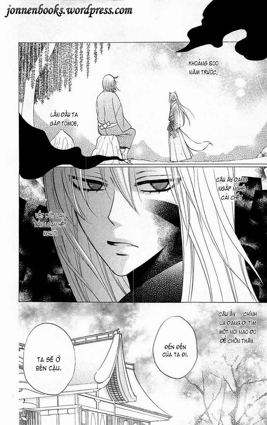 Thổ Thần Tập Sự 79 trang 22